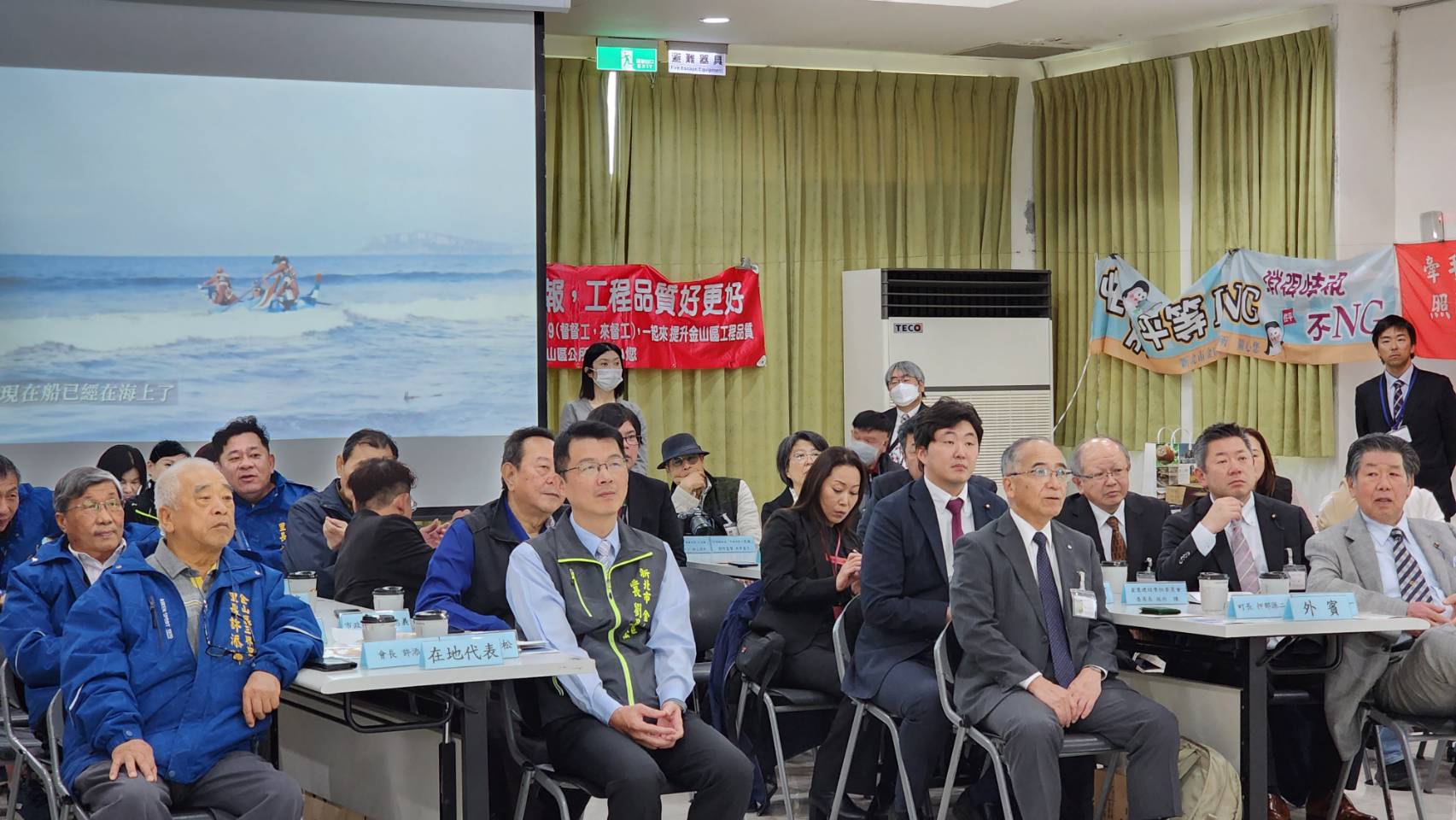 日本福島縣金山町到訪新北市金山區公所互相交流
