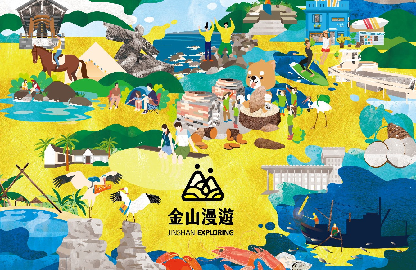 金山漫遊是一個由在地青年創生組織所推動的地方品牌，以地方DNA為核心基礎，推動地方發展，推廣地方魅力，讓更多在地色彩得以被看見