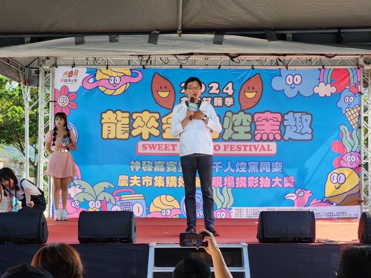 新北市政府農業局代理局長諶錫輝於2024 金山甘藷季千人焢窯活動致詞。