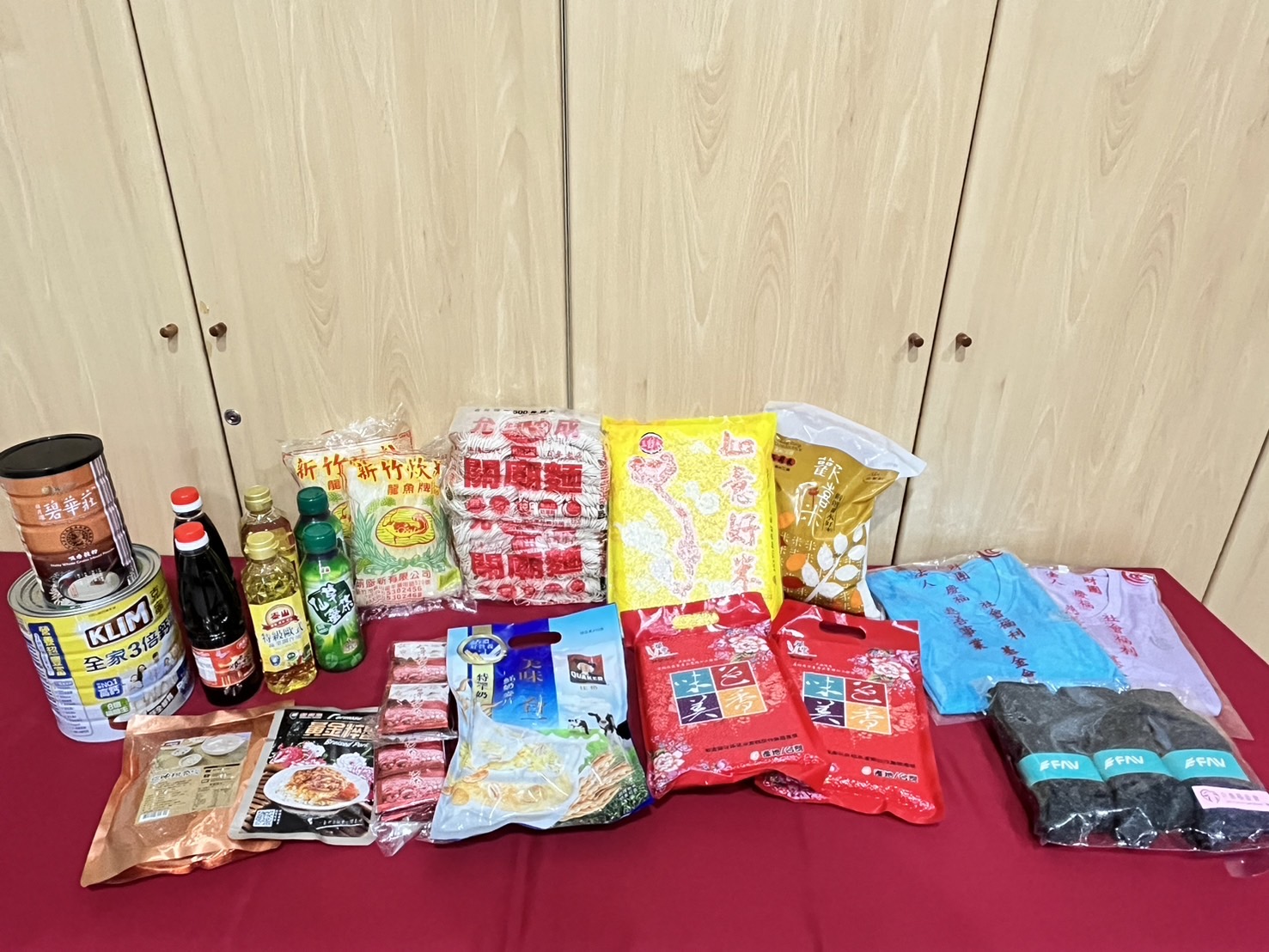 05.物資發放內容