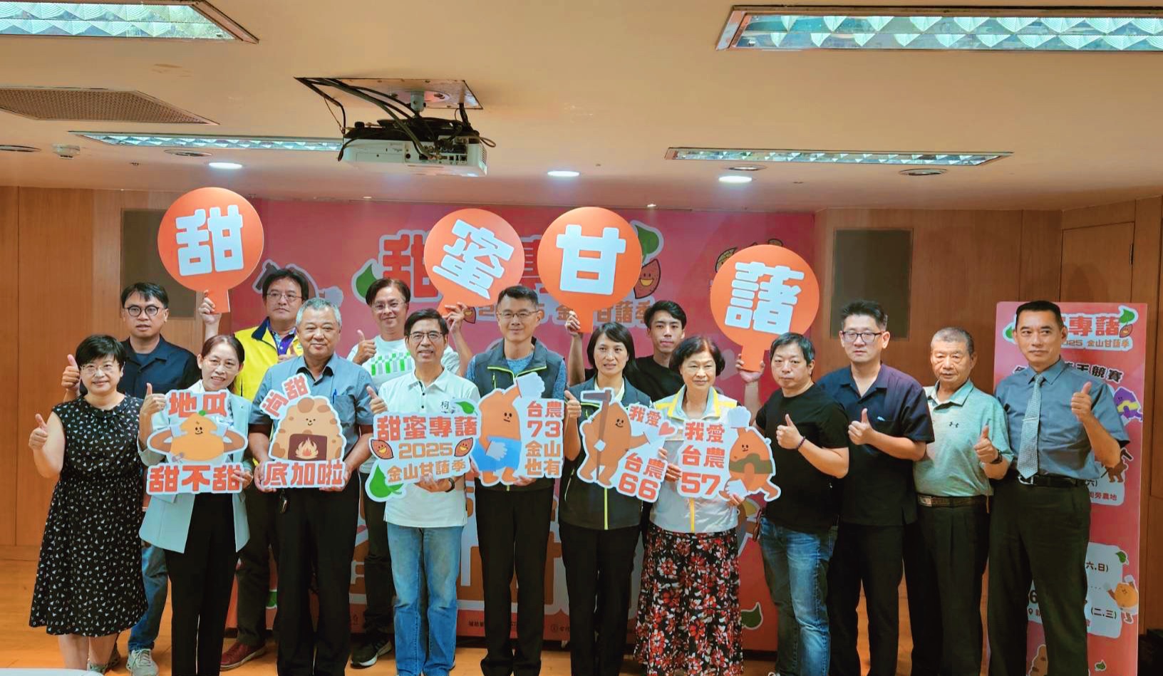 01.長官與嘉賓大合照
