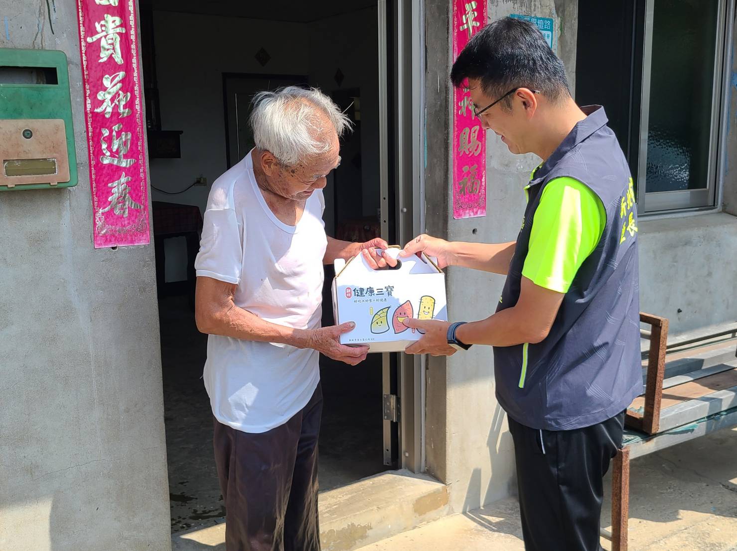 02.區長到府致贈金山地瓜給獨居長者