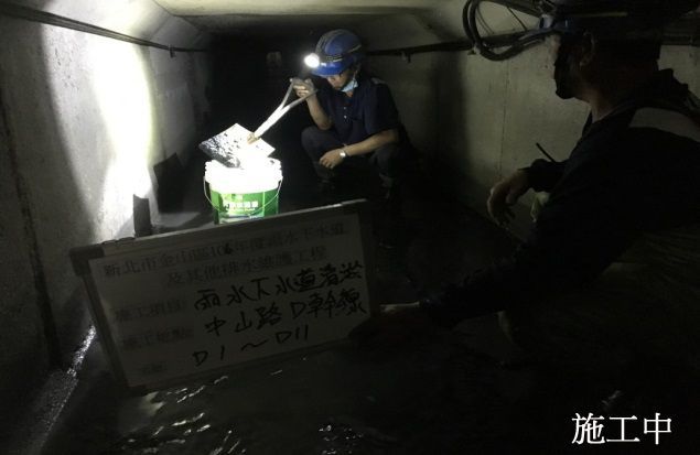 下水道巡查清淤 施工中