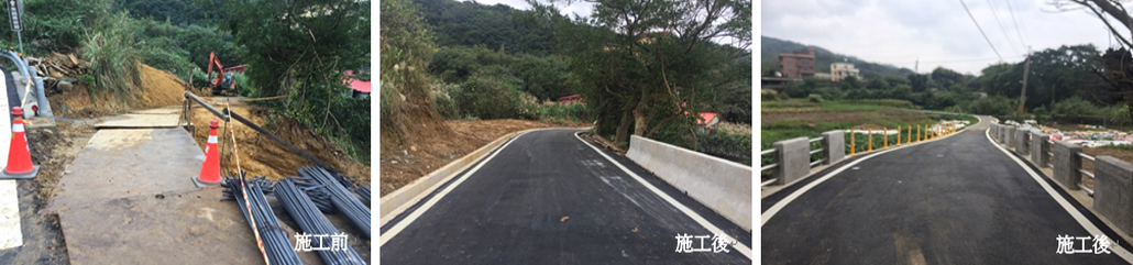 北23及萬壽里版橋道路復建