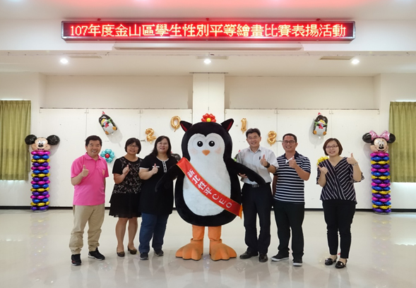 區長、社會局錢股長及本區四所小學校長與性平CEO合影 區長、社會局錢股長及本區四所小學校長與性平CEO合影