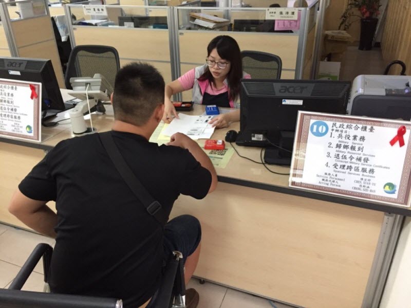 退伍歸鄉報到辦理情形 退伍歸鄉報到辦理情形