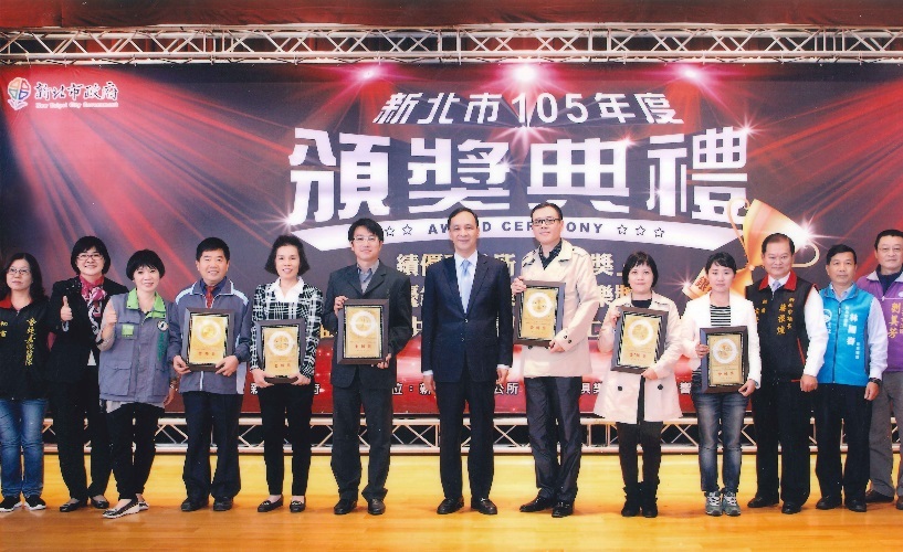 新北市105年度推展社區照顧關懷據點績優區公所金輔獎.JPG