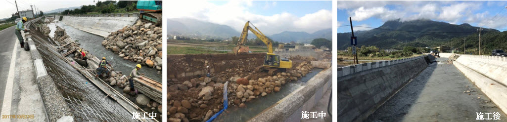 清水溪三界壇路護岸復建