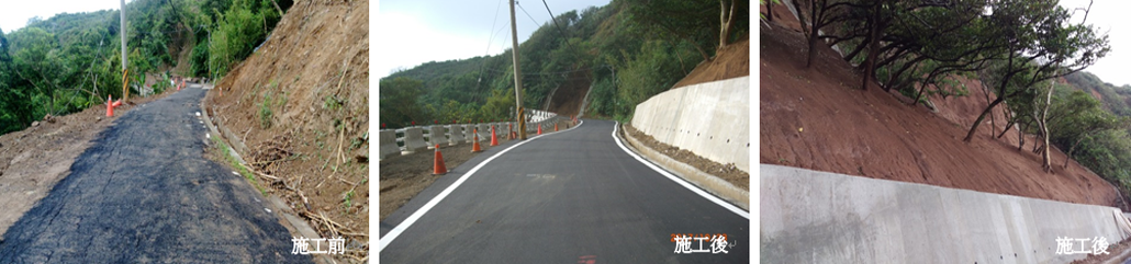 湖底路道路復建