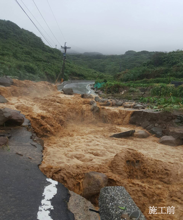 濆水道路施工前情況