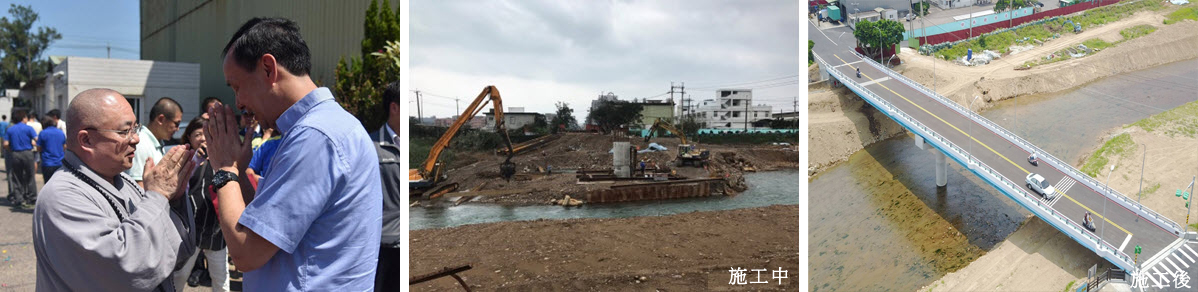 磺溪斷橋復建 磺溪斷橋復建