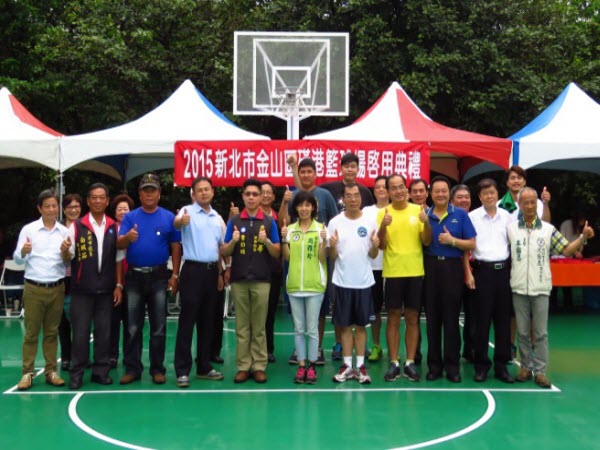 2015年磺港籃球場啟用典禮 2015年磺港籃球場啟用典禮