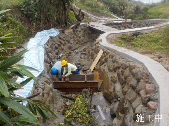 排水護岸修復 施工中