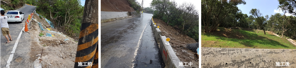 香果園路道路復建