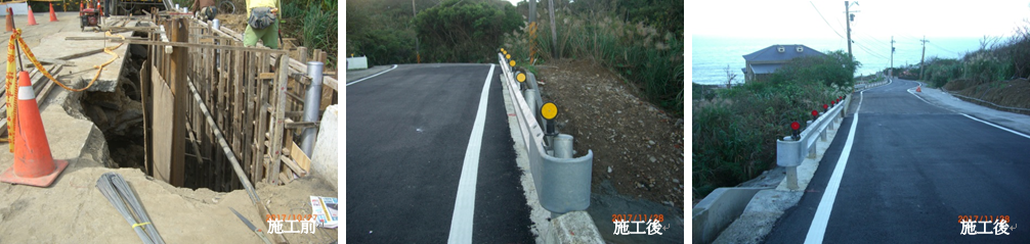 香果園路0.8K道路復建