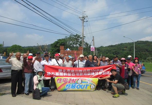 106. 05.15地方基層幹部各項教育訓練暨參訪活動 106. 05.15地方基層幹部各項教育訓練暨參訪活動