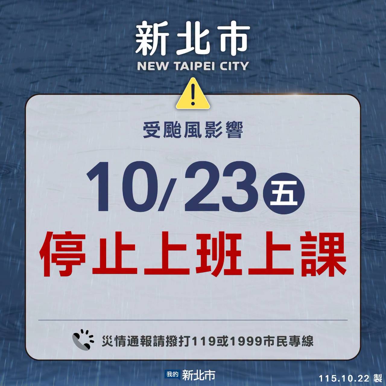 10/23