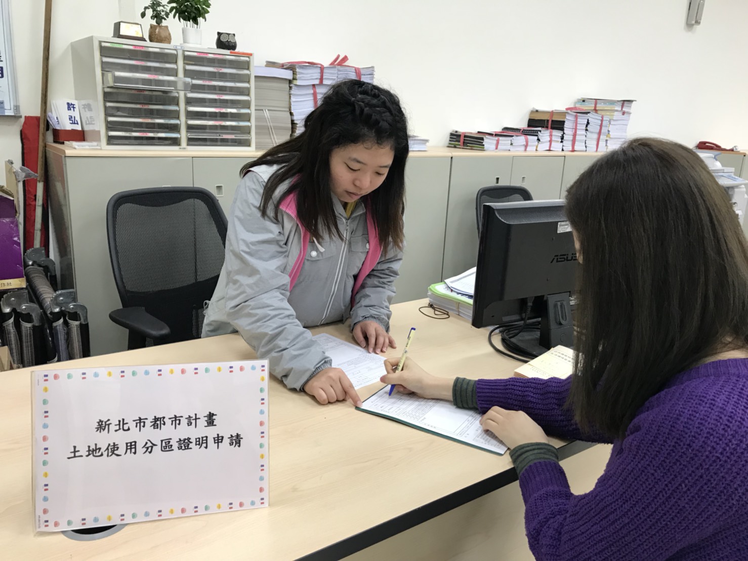 使用分區證明申請簡便又快速