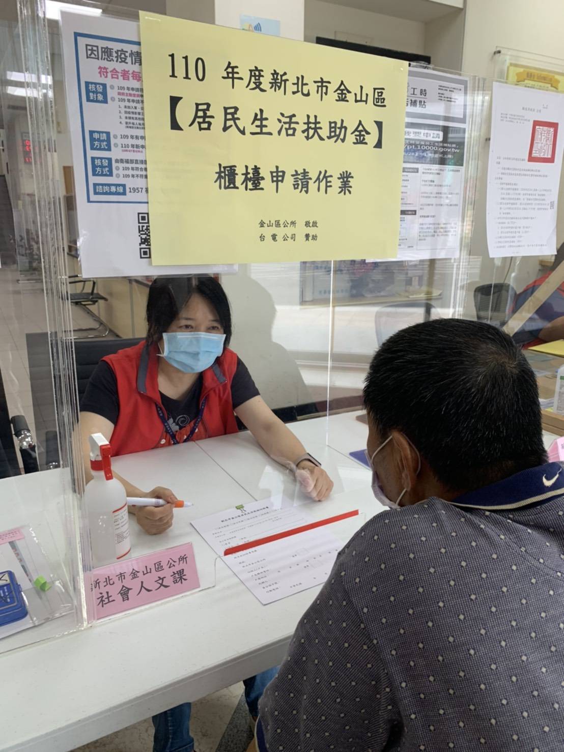 節能補助申請窗口.jpg