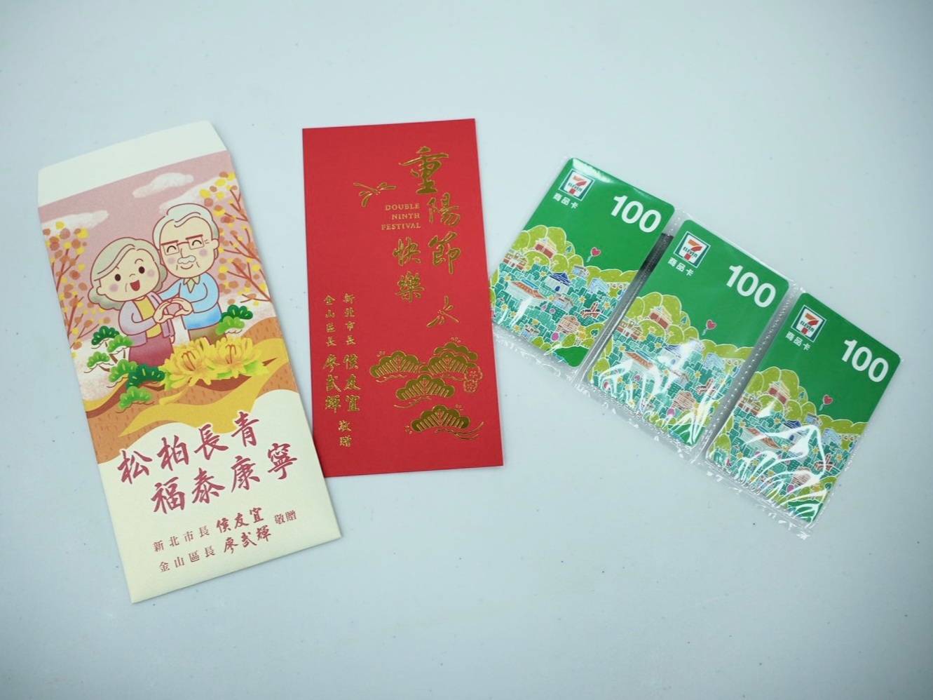 陳副市長、廖區長、里長及來賓向台下長者敬酒祝賀佳節快樂 重陽敬老禮券及祝賀小卡