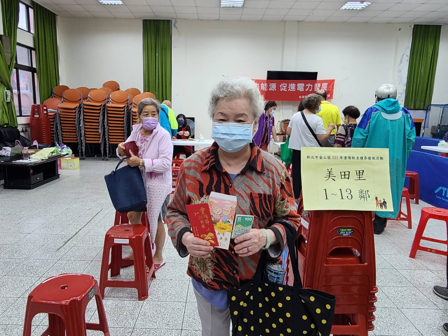 結合衛生所施打流感疫苗 ,為長輩的健康把關 長輩開心秀出領取的重陽敬老禮券及祝賀小卡