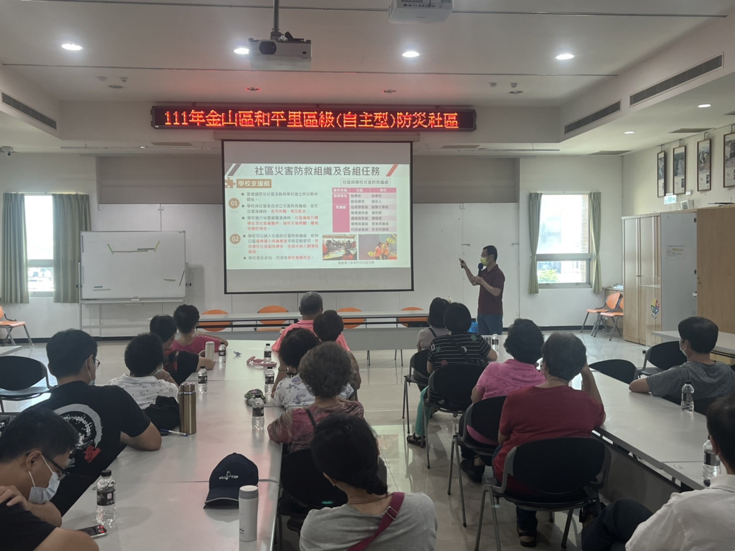 企業與公所防災合作 防災社區推動宣導