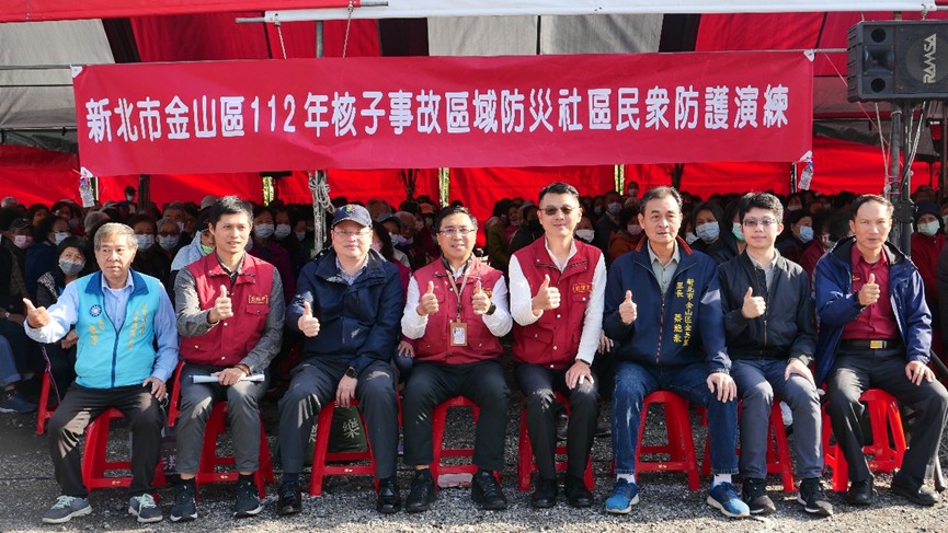 民眾防護演練
