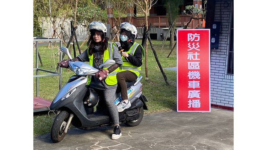 社區廣播