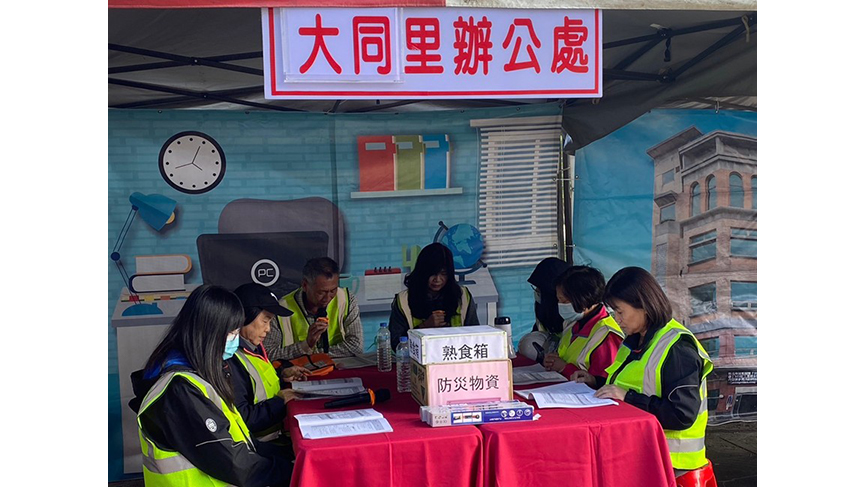 里辦公處廣播